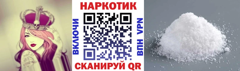 Купить наркотики сайты Заринск МЕТАДОН  COCAIN  Меф  ГАШИШ  Alpha PVP 