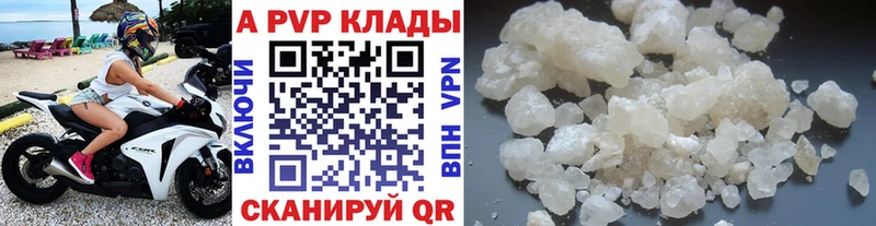 где купить   Заринск  hydra онион  APVP кристаллы 