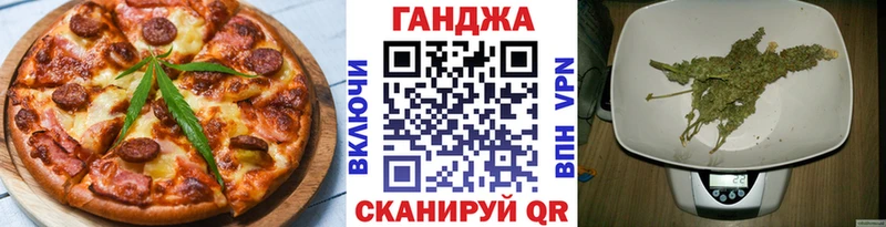 сколько стоит Заринск Печенье с ТГК конопля