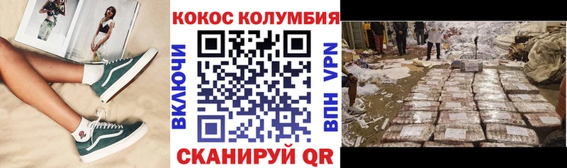 Cocaine 97% Заринск
