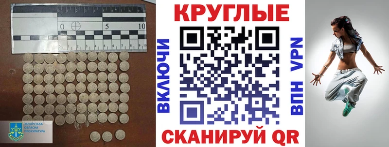 Экстази 250 мг  Заринск 