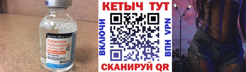 купить закладку  Заринск  КЕТАМИН VHQ 