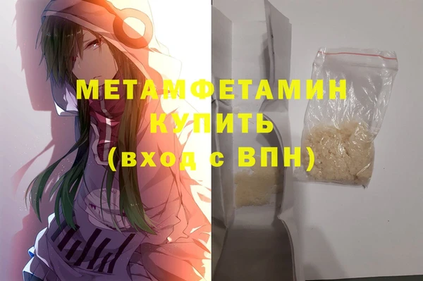 прущий лед Абаза