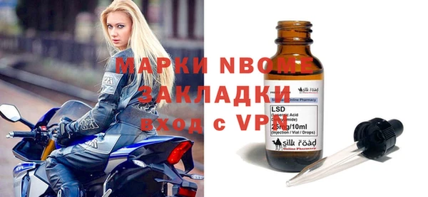 марихуана Абинск