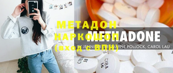 марихуана Абинск