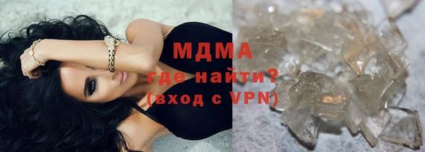 прущий лед Абаза