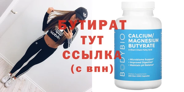экстази Абдулино