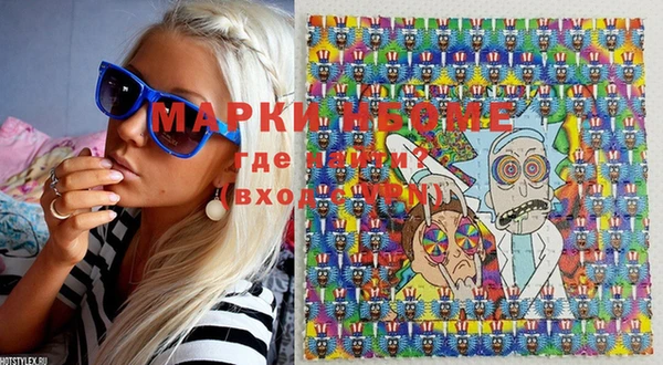 экстази Абдулино