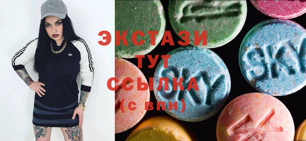прущий лед Абаза