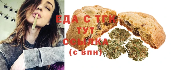 прущий лед Абаза