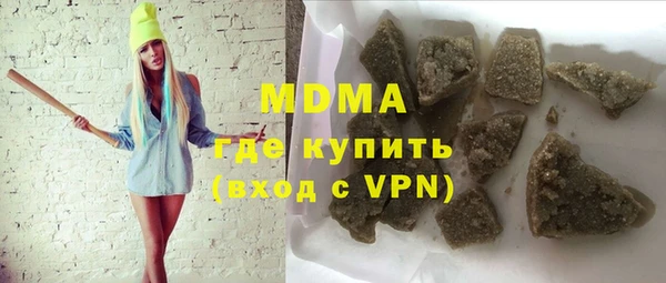 экстази Абдулино