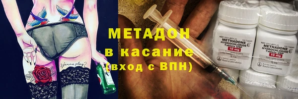 экстази Абдулино