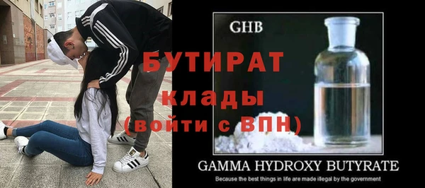 прущий лед Абаза