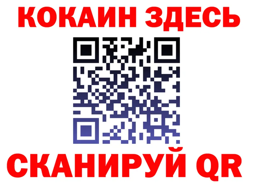 COCAIN VHQ зеркало это omg Заринск