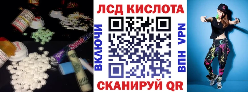 LSD-25 экстази кислота  купить наркотик  ссылка на мегу онион  Заринск 