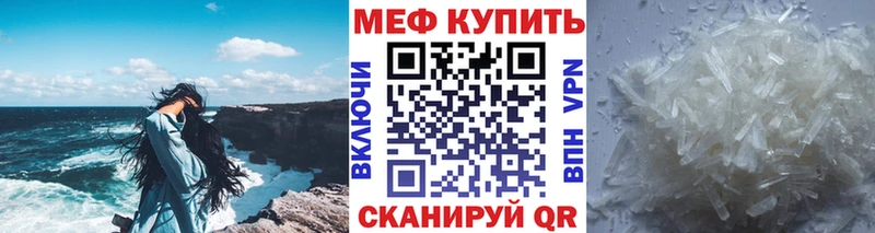 Меф VHQ  Заринск 