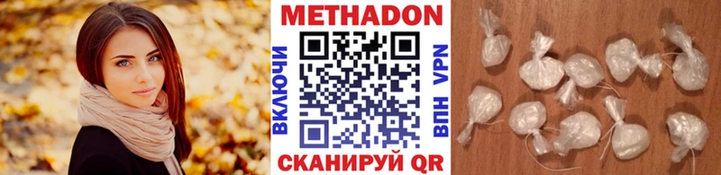 ОМГ ОМГ как войти  Заринск  Метадон methadone  где найти  