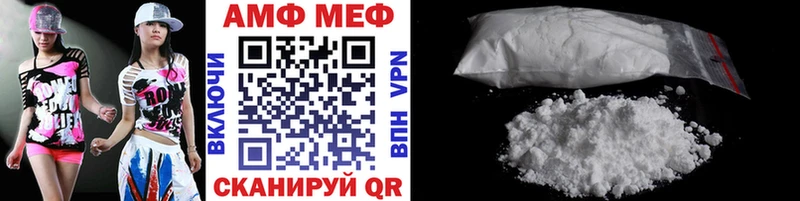 Метамфетамин Methamphetamine Заринск