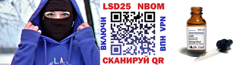 Марки NBOMe 1,5мг  Заринск 