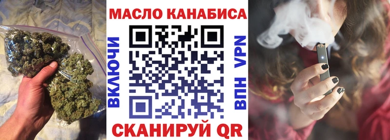Дистиллят ТГК Wax  Заринск 
